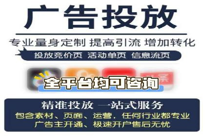 百度信息流广告的创意展现形式及效果