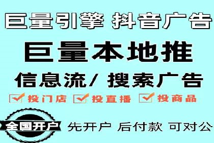 竞价推广代运营案例：ROI最大化策略分享